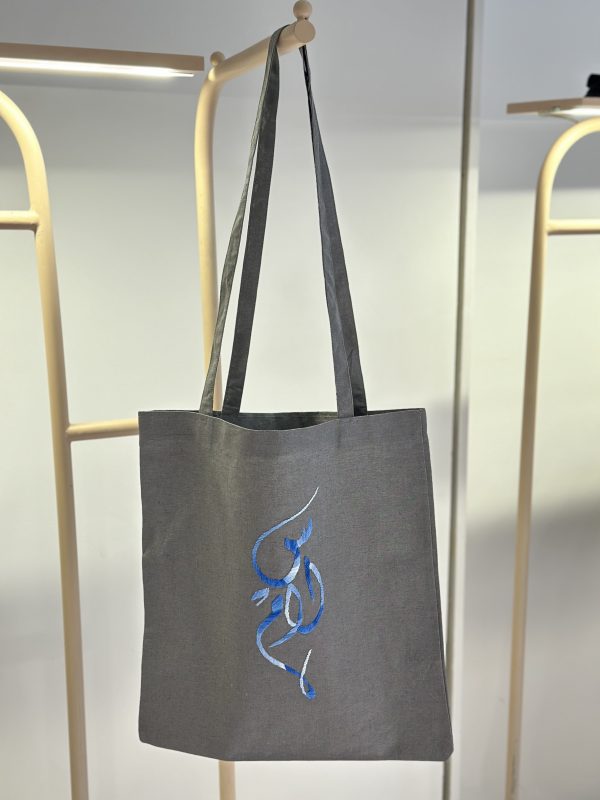 Digital Embroidered Tote Bag - Salam