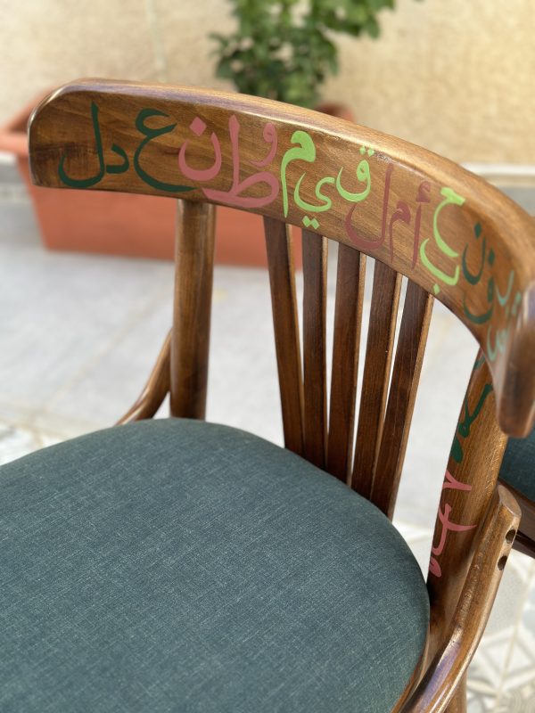 Hand Painted Wooden chair - Arabic Calligraphy & Arabesque - Image 3