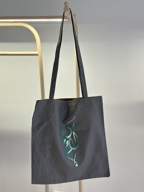 Digital Embroidered Tote Bag - Salam - Image 2