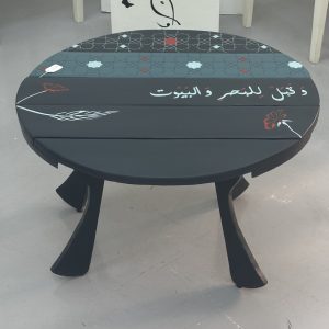 Hand painted Wooden Round Table - Wa koubalon Lil bahr wal Bouyou