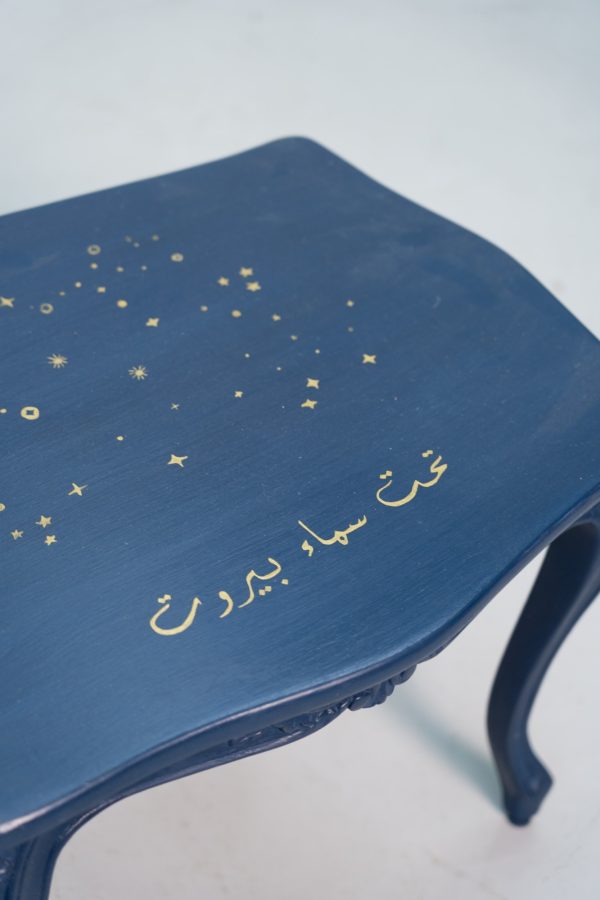 Hand Painted  Wooden Low Table - Taht Sama Beirut - Image 2