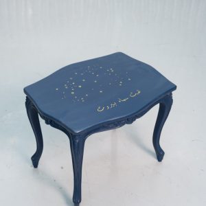 Hand Painted  Wooden Low Table - Taht Sama Beirut