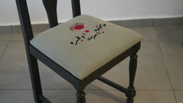 Hand Embroidered Wooden Chair - Aal helwe wel morra - Image 2