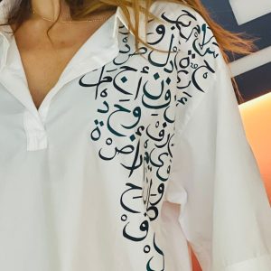 Poplin Shirt-Arabic Calligraphy-White