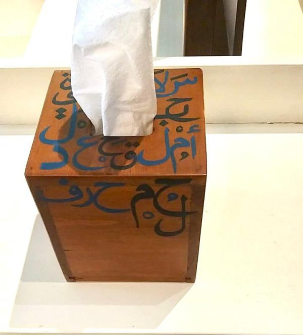 Tissue-Box-Arab Calliraphy - Image 2