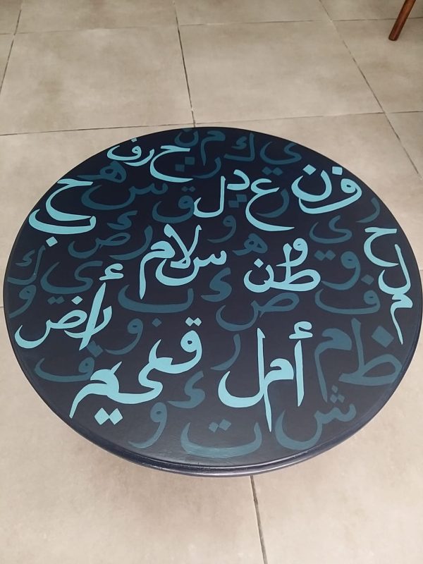 Hand Painted Wooden Round Low Table - Arab calligraphy