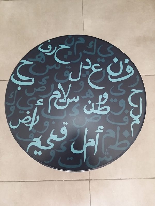 Hand Painted Wooden Round Low Table - Arab calligraphy - Image 3