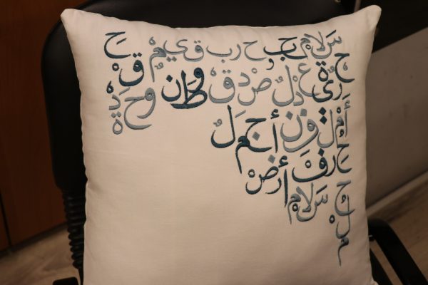 Digital Emboidered Cushion - Arabesque